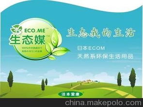 代理清潔用品供應商與批發市場全攻略 價格、渠道及代辦服務解析